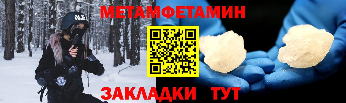 АМФ VHQ  АМФ  кракен   АМФ  Вход с VPN  Чайковский 