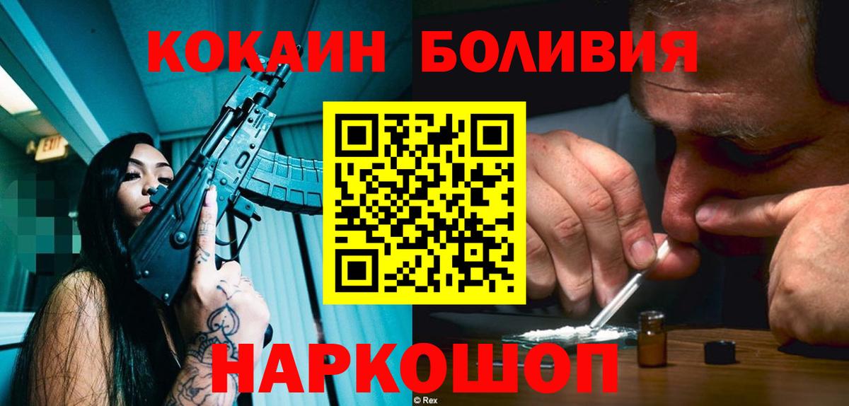 COCAIN 99% Чайковский