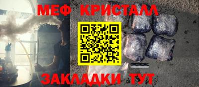 кристаллы Будённовск