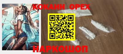 кристаллы Будённовск