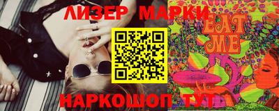 кристаллы Будённовск