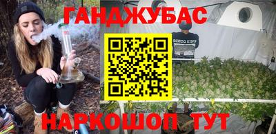 кристаллы Будённовск