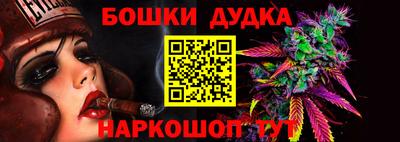 кристаллы Будённовск