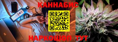 кристаллы Будённовск