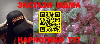 экстази Бугуруслан