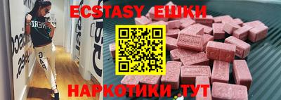 ПСИЛОЦИБИНОВЫЕ ГРИБЫ Бузулук