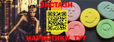 кристаллы Будённовск