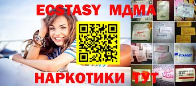кристаллы Будённовск