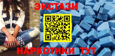 кристаллы Будённовск