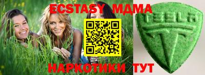 экстази Бугуруслан