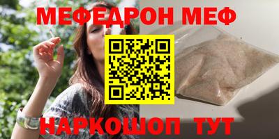 кристаллы Будённовск