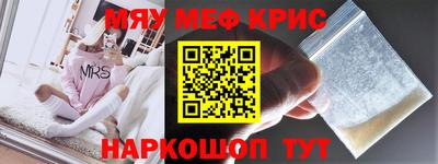 кристаллы Будённовск
