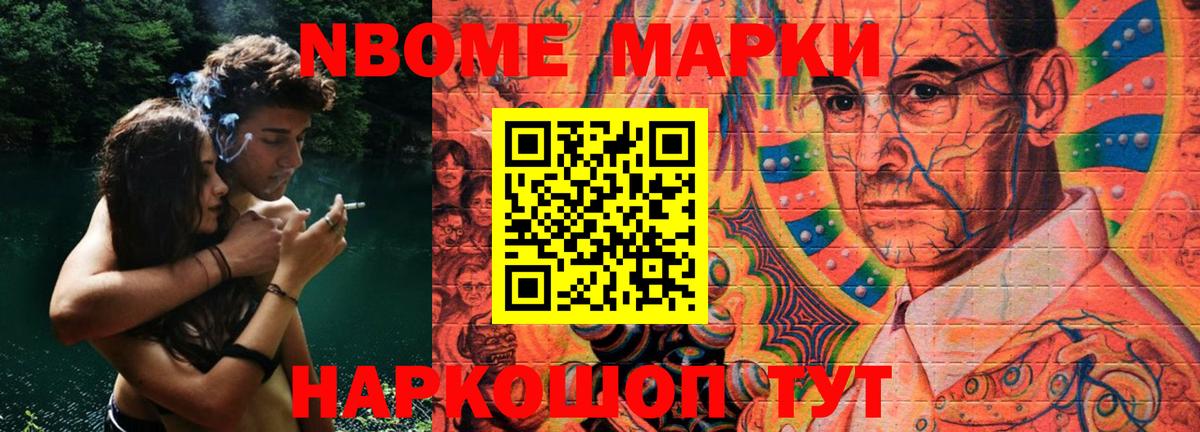 Чайковский  Лсд 25 экстази ecstasy  Вход с VPN  Лсд 25 экстази кислота 