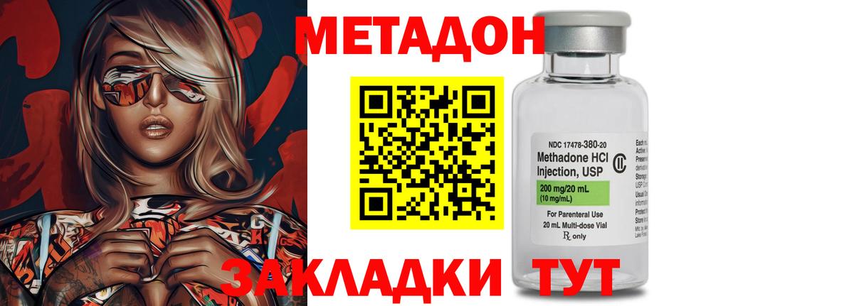 Чайковский  Метадон VHQ  Вход с VPN 