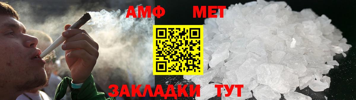 Альфа ПВП СК   NBOMe  Чайковский  МЕТАДОН  Марихуана  Вход с VPN  Cocaine  Меф  