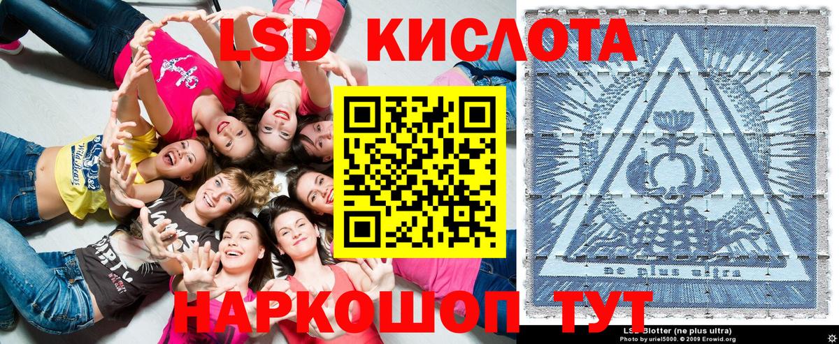 Марки 25I-NBOMe 1,8мг  Марки 25I-NBOMe 1,8мг  Вход с VPN  Чайковский 