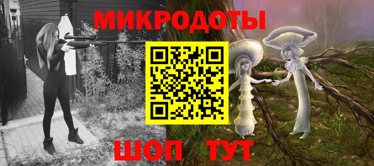Галлюциногенные грибы мухоморы Чайковский