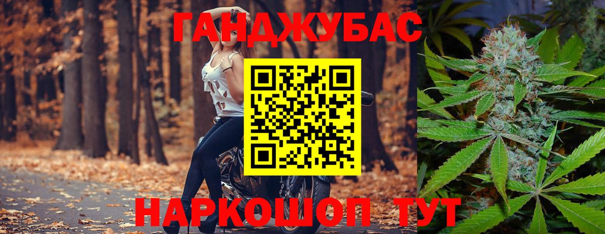 Чайковский  Каннабис семена  Вход с VPN  Конопля White Widow 